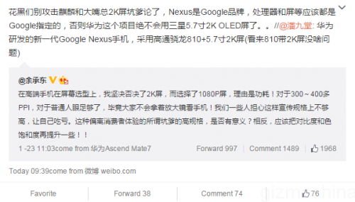 Huawei Nexus Gunakan OLED Samsung 2 huawei-nexus