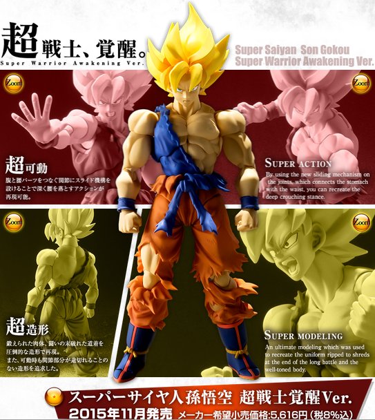 Super Saiyan Songoku Kembali dengan Tampilan Baru 9 dbz