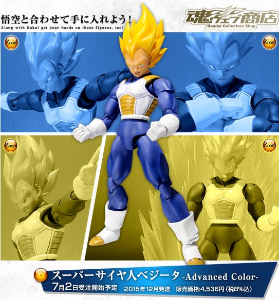S.H.F Super Saiyan Vegeta Hadir dengan Color Scheme yang Baru 8 dbz2