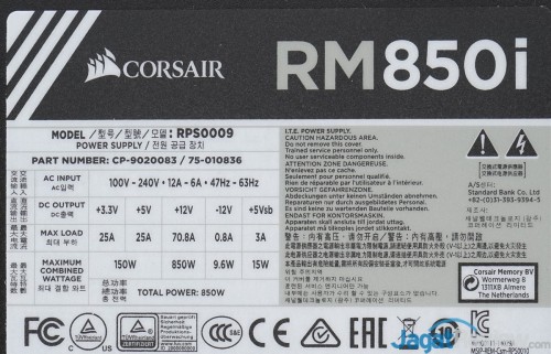 Hands-On: PSU Full Modular Corsair RM850i 11 Corsair RM850i 8