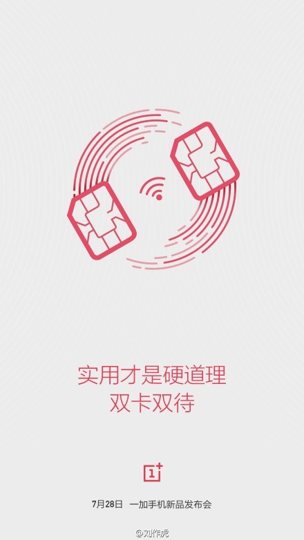 OnePlus 2 Punya Dukungan Dual-SIM 18 wq