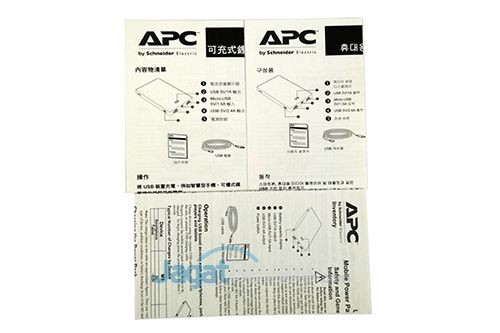 Review Power Bank APC M5WH 5000 mAh 6 APC M5WH - Dokumentasi