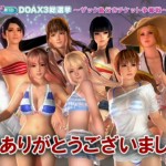 Dead or Alive Xtreme 3 Tentukan 9 Karakter Tetap 3 DoAX3 Chara Results 09 19 15 001