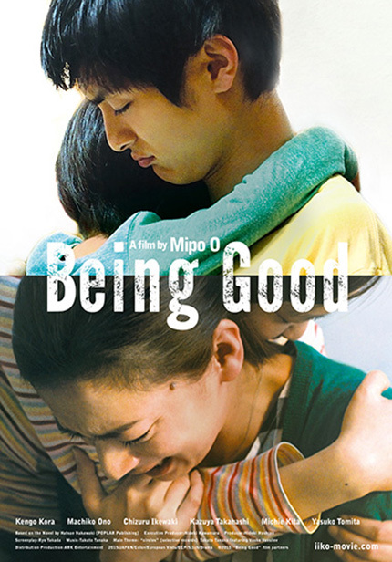 FOR TOP iiko hon posterB2 kaigai