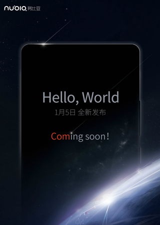 Nubia Z11
