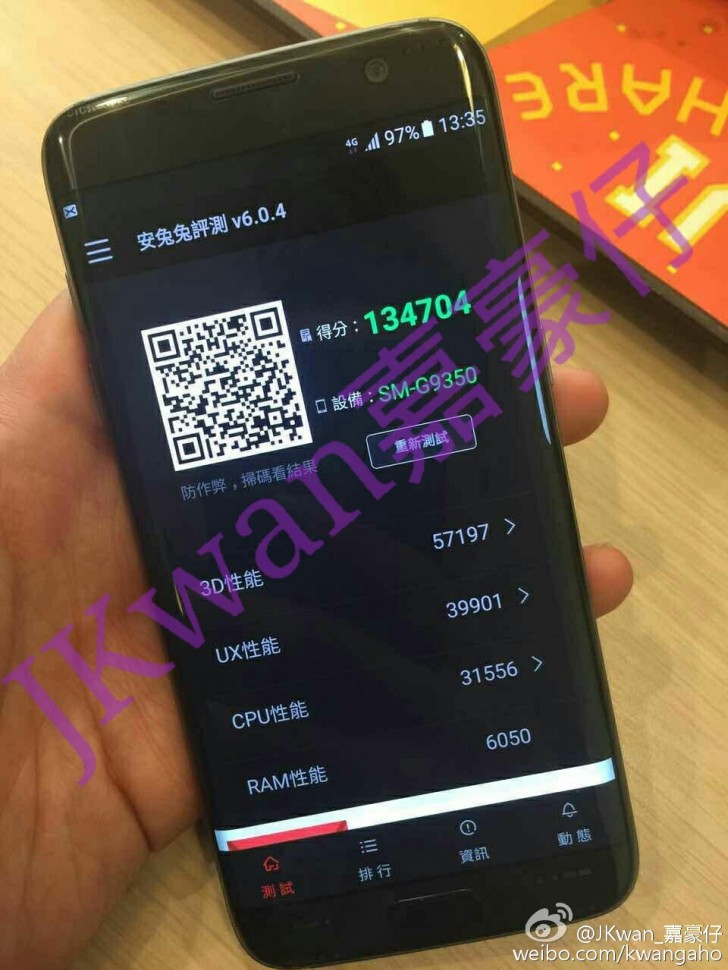 Bocoran Benchmark AnTuTu Samsung Galaxy S7 Edge 8 antutu