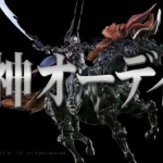 Final Fantasy XIV Kolaborasi dengan Phantasy Star Online 2 5 pso 2 odin
