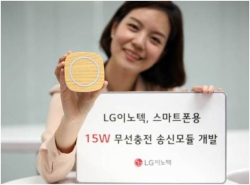 LG Kembangkan Wireless Charger Cepat 15 Watt 1 LG Wireless Charger