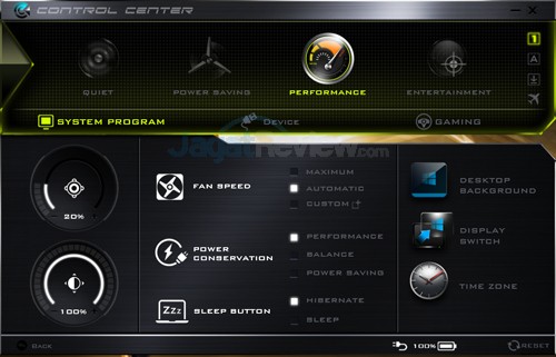 Xenom Pegasus PS15S Control Center - System Program