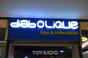 Jalan-jalan ke Toko Mainan Figure US Diabolique Toys 1 DSC 3861