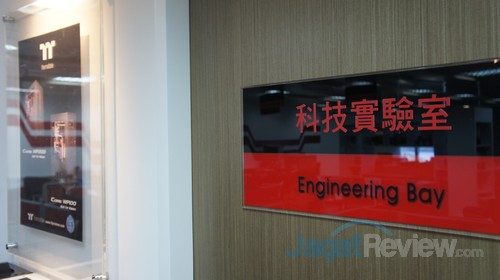 Mengunjungi Thermaltake Headquarter di Taipei! 14 Engineering Bay, ruangan di kantor Thermaltake yang serasa seperti rumah bagi kami!