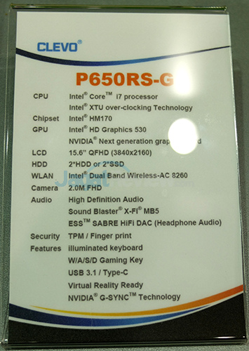 Computex 2016 - Clevo Booth 04A