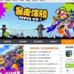 Kini Giliran Splatoon yang “Dicuri” Dev. China 13 splatoon china 600x383 1