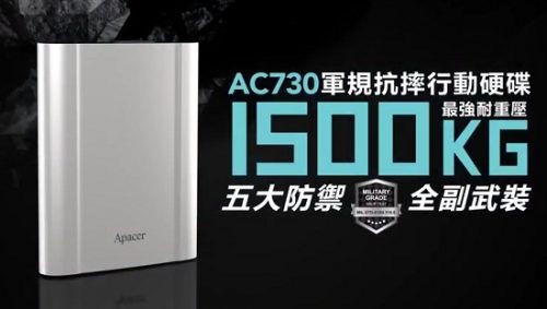 Apacer AC730