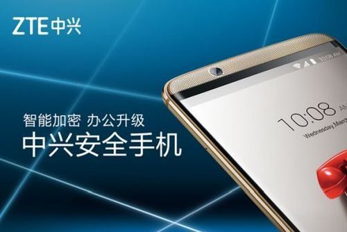 ZTE Perkenalkan Smartphone Premium Baru 1 ZTE Perkenalkan Smartphone Premium Baru