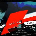 Emulator PS3 untuk PC Mulai Tangani Persona 5 10 persona 5 rpcs3