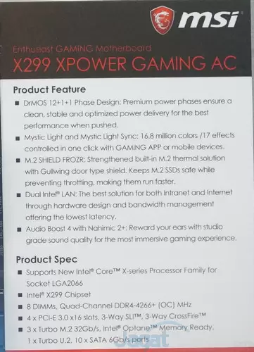 Computex 2017: MSI X299 Motherboard 3 DSC01625_s