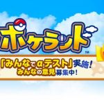 Game Baru Pokemon Tuju Smartphone 8 pokeland1