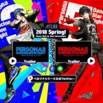 Persona 3 & 5 Dapatkan Game Ritme Dansa 3 persona dance 600x282 1
