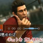 yakuza 6 west2 600x338 1