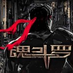 Konami Pastikan Adaptasi Contra ke Layar Lebar 1 contra movie