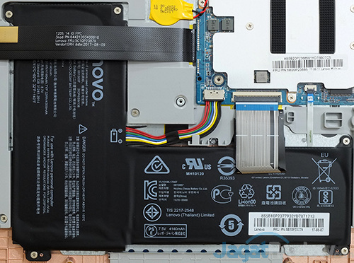 Lenovo IdeaPad 120S Battery