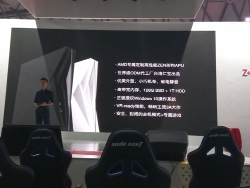 AMD Rancang SoC 4 Core Zen, 24 CU Vega untuk Konsol Asal Tiongkok 2 spek game