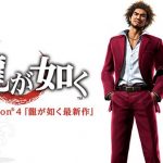 ichiban kasuga yakuza 600x337 1