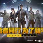 Tarik PUBG dari China, Tencent Luncurkan Game “Pengganti” – Game for Peace 12 game for peace