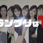 Shin Yakuza Perlihatkan 10 Finalis Karakter Utama Wanita 11 Shin Yakuza female char