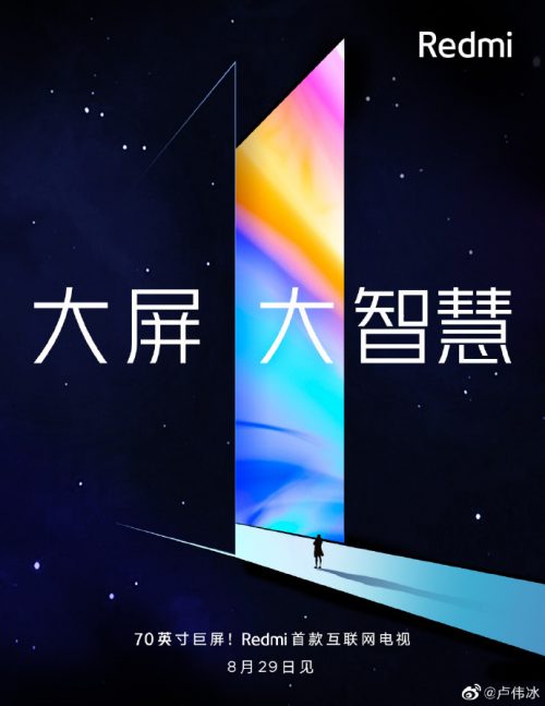 Redmi Akan Luncurkan Smart TV 70 Inch 1 redmi smart tv