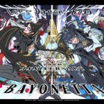 Selamat Ulang Tahun ke-10, Bayonetta! 4 bayonetta 10th year 600x306 1