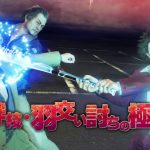 yakuza 7 bonds 600x338 1