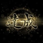 Nioh 2 Rampung 15 nioh 2