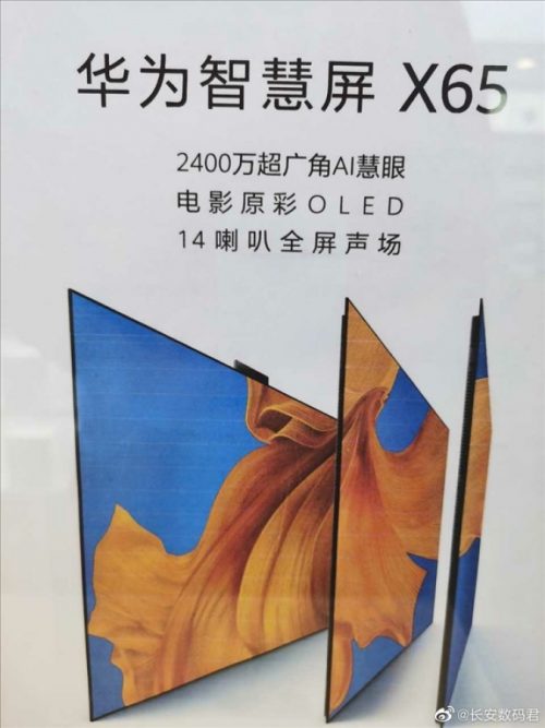 Huawei akan Luncurkan OLED Smart TV 65 Inch Pertamanya 2 huawei tv x65
