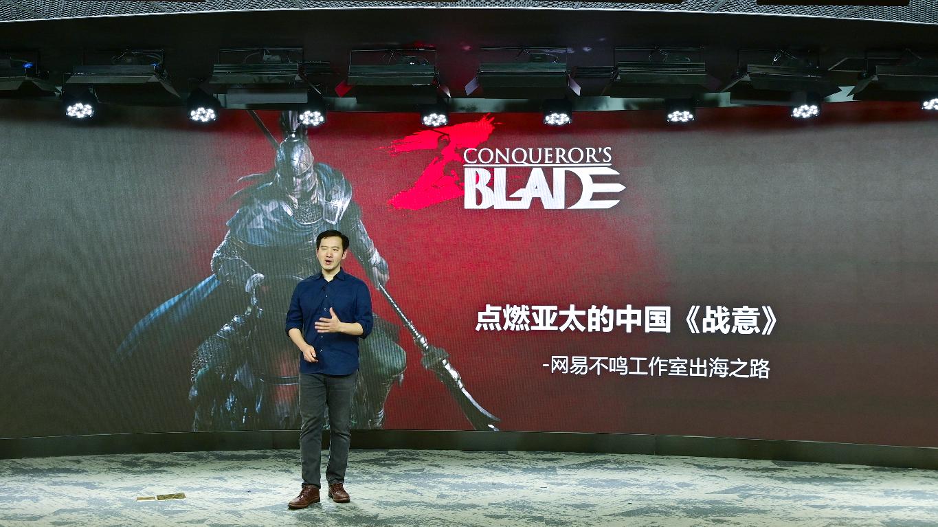Direct Release: Go Cloud, Go Global: HUAWEI CLOUD Dukung Ekspansi Global Perusahaan-Perusahaan Internet di Asia Pasifik 3 Wang Xi CEO Booming Games of NetEase Games