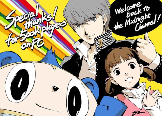 persona 4 golden