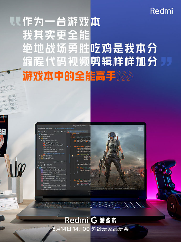 Redmi Segera Luncurkan Notebook Gaming redmi G 14 Agustus