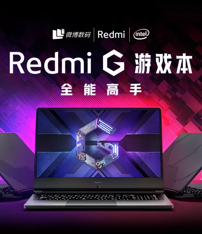 Redmi Segera Luncurkan Notebook Gaming Notebook Gaming Redmi