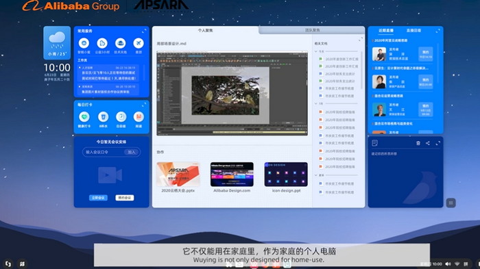 Wuying, Komputer Cloud Alibaba yang Bisa Edit & Render Video dengan Cepat 3 Wuying Alibaba Cloud Compute 1