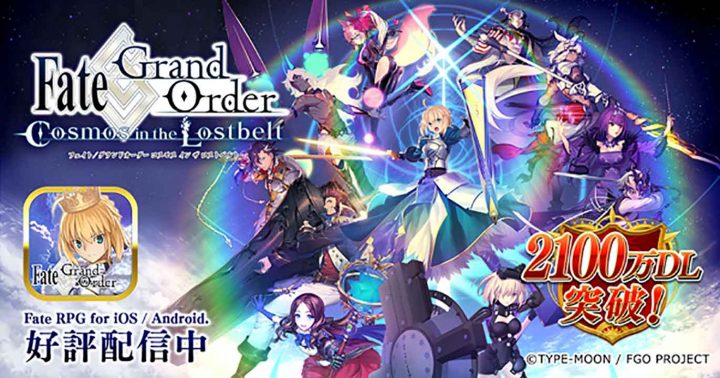 fgo