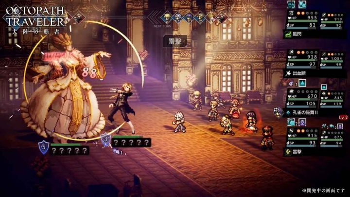 octopath traveler mobile