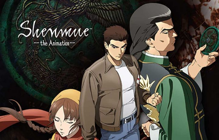 Shenmue Tuju Anime 1 shenmue animation