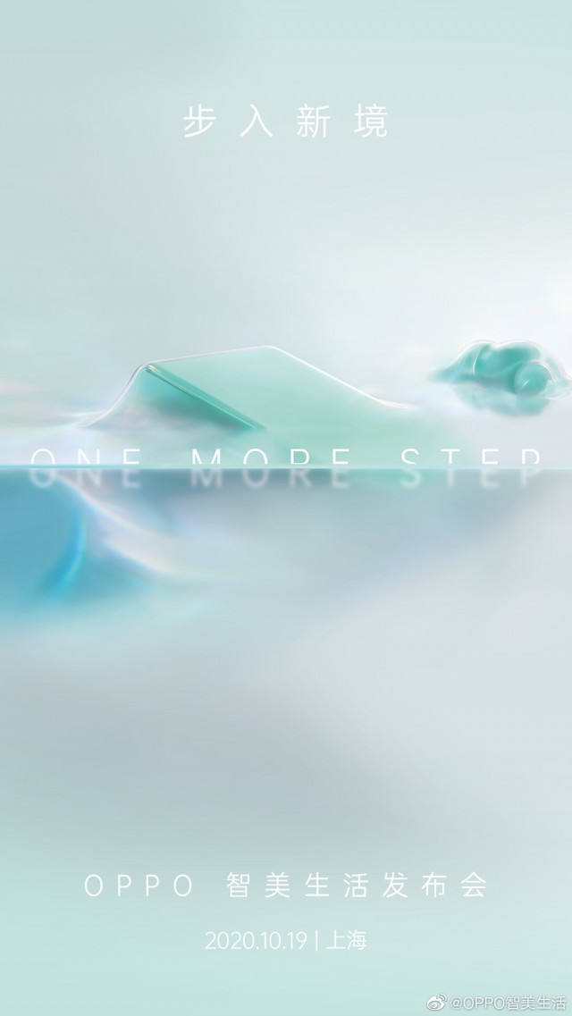 Oppo Akan Luncurkan Smart TV Pertamanya Oktober 2020 45 oppo smart TV