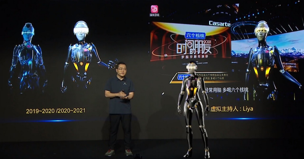 Huawei Rilis  Huawei 5G AR