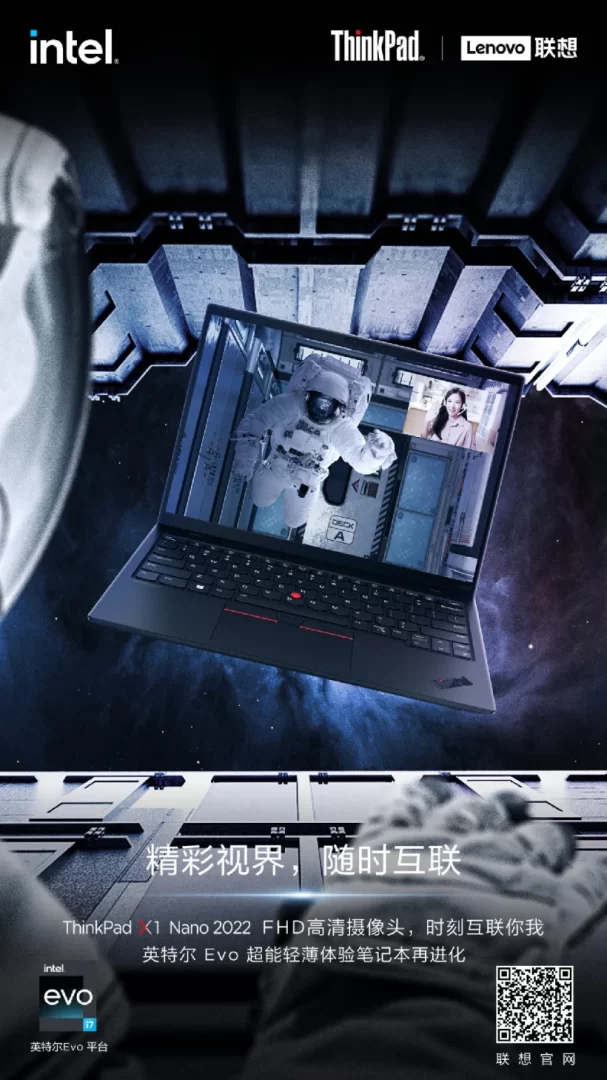 Lenovo ThinkPad X1 Nano 2022