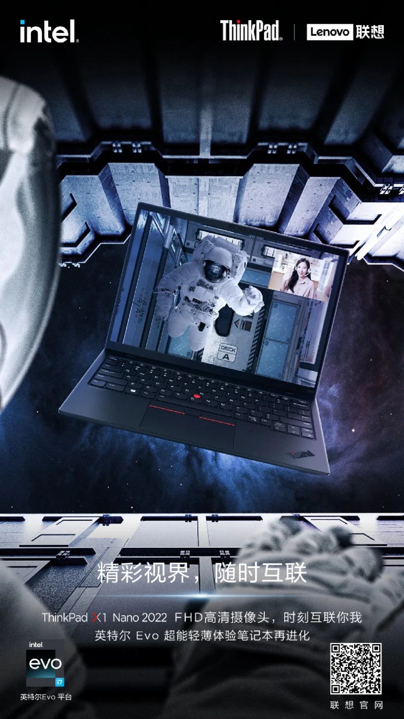 Lenovo ThinkPad X1 Nano 2022 Resmi Diluncurkan, Bobot Kurang ddari 1 KG! 68 Lenovo ThinkPad X1 Nano 2022 webp 80