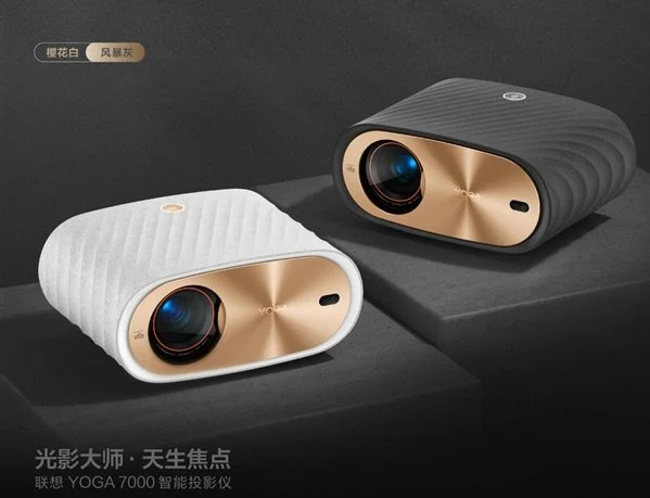 YOGA 7000 Smart Projector