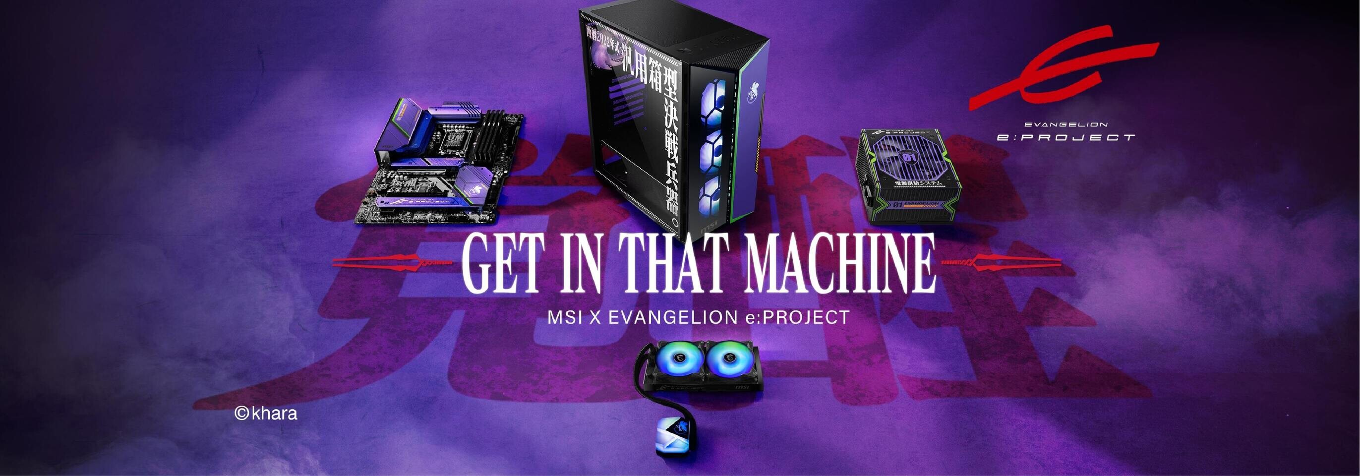 MSI Luncurkan Komponen Hardware  MSI Evangelion