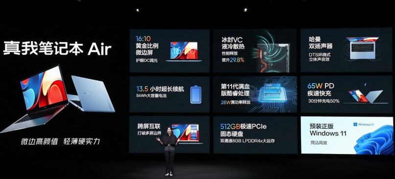 Realme Hadirkan Realme Book Air dengan Bobot Hanya 1,3 KG 2 realme Book Air